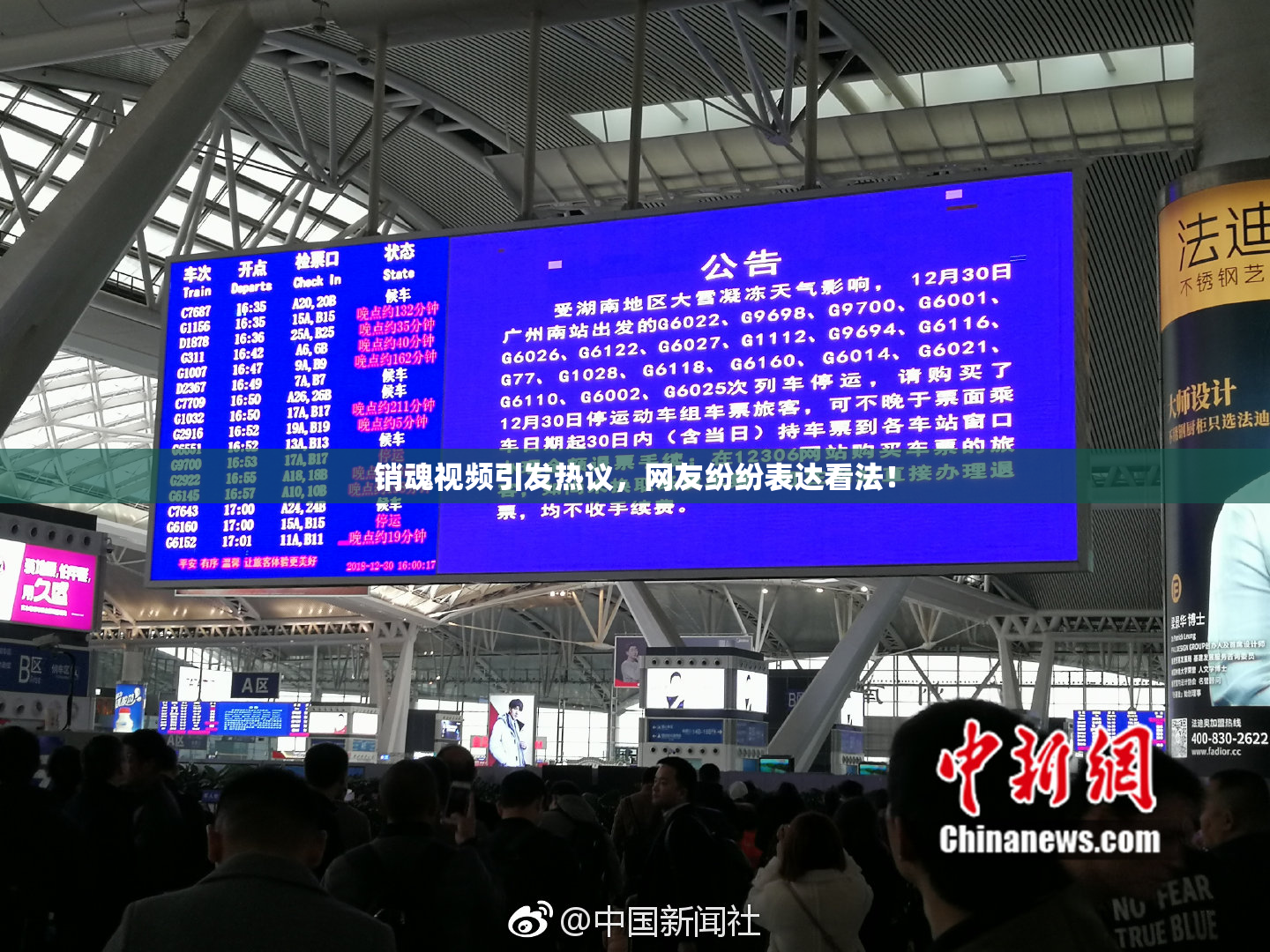 销魂视频引发热议，网友纷纷表达看法！