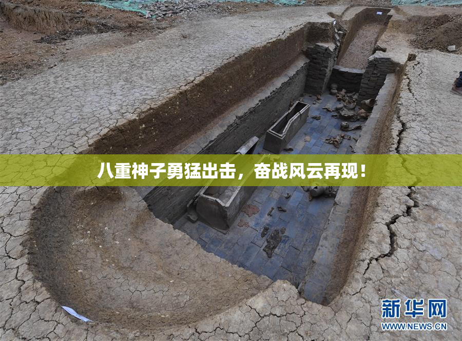 八重神子勇猛出击，奋战风云再现！