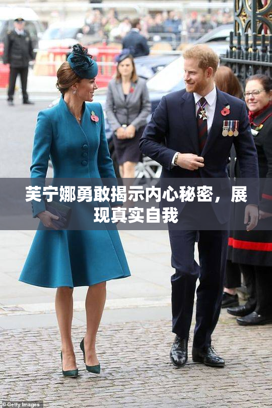 芙宁娜勇敢揭示内心秘密，展现真实自我