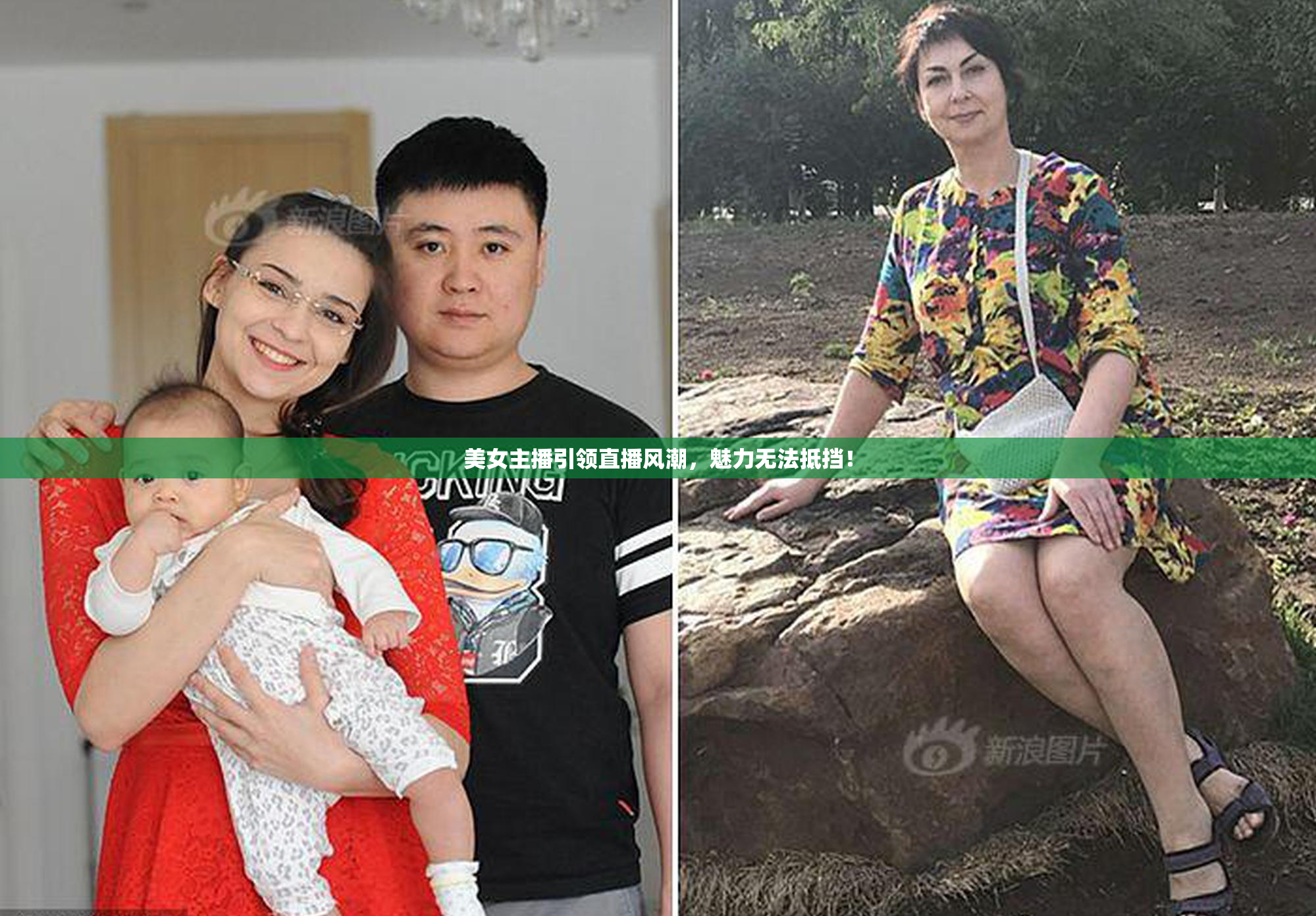 美女主播引领直播风潮，魅力无法抵挡！