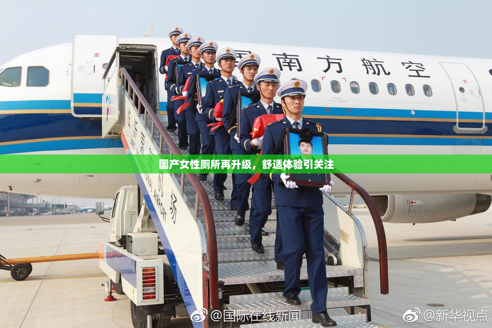 国产女性厕所再升级，舒适体验引关注