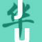 JUFD：探索未来科技与创新的重要性与影响