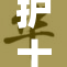 护士？为病人提供细致关怀与温暖服务