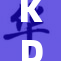 KDA阿重：展现独特魅力与勇气的全新篇章