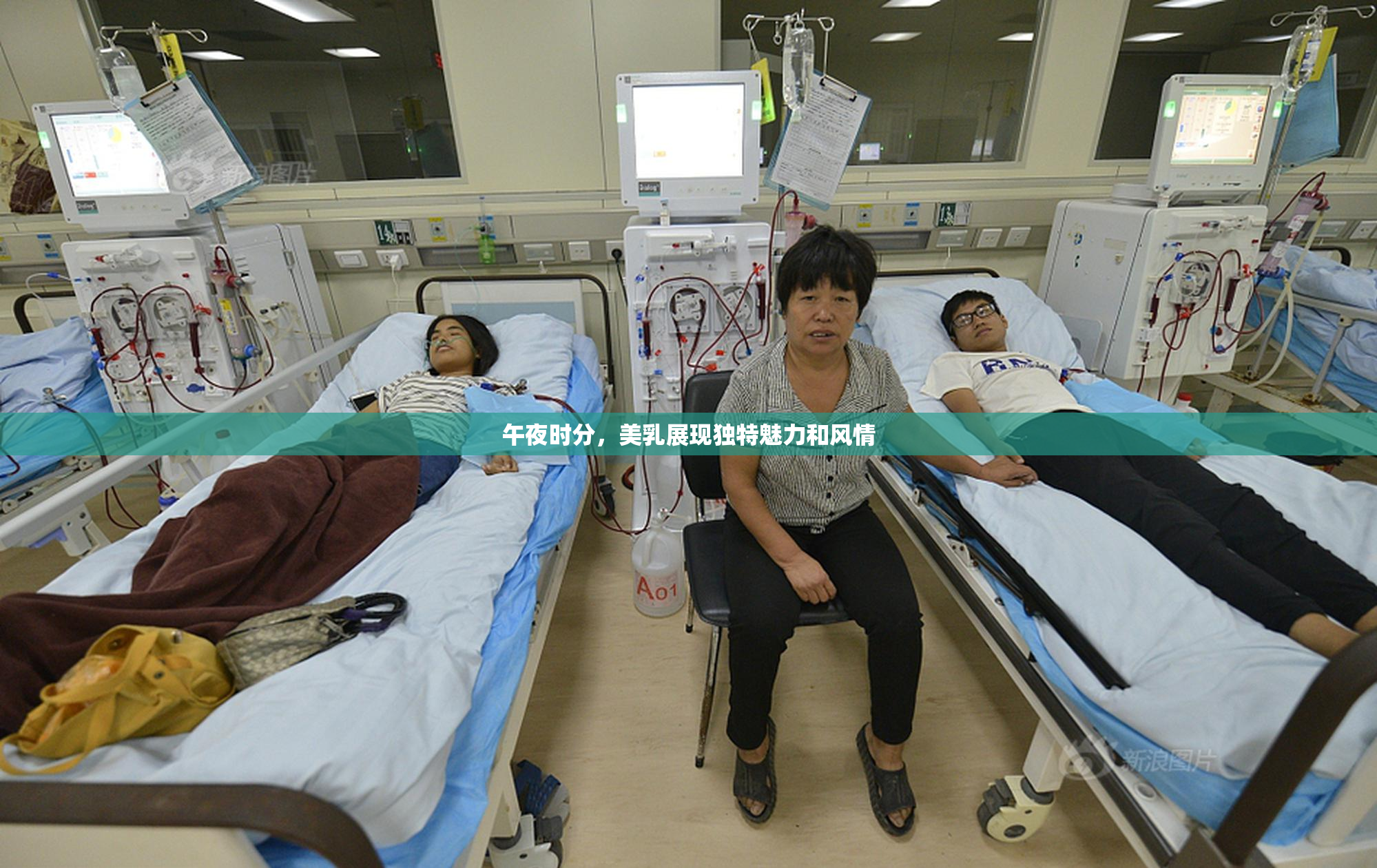 午夜时分，美乳展现独特魅力和风情