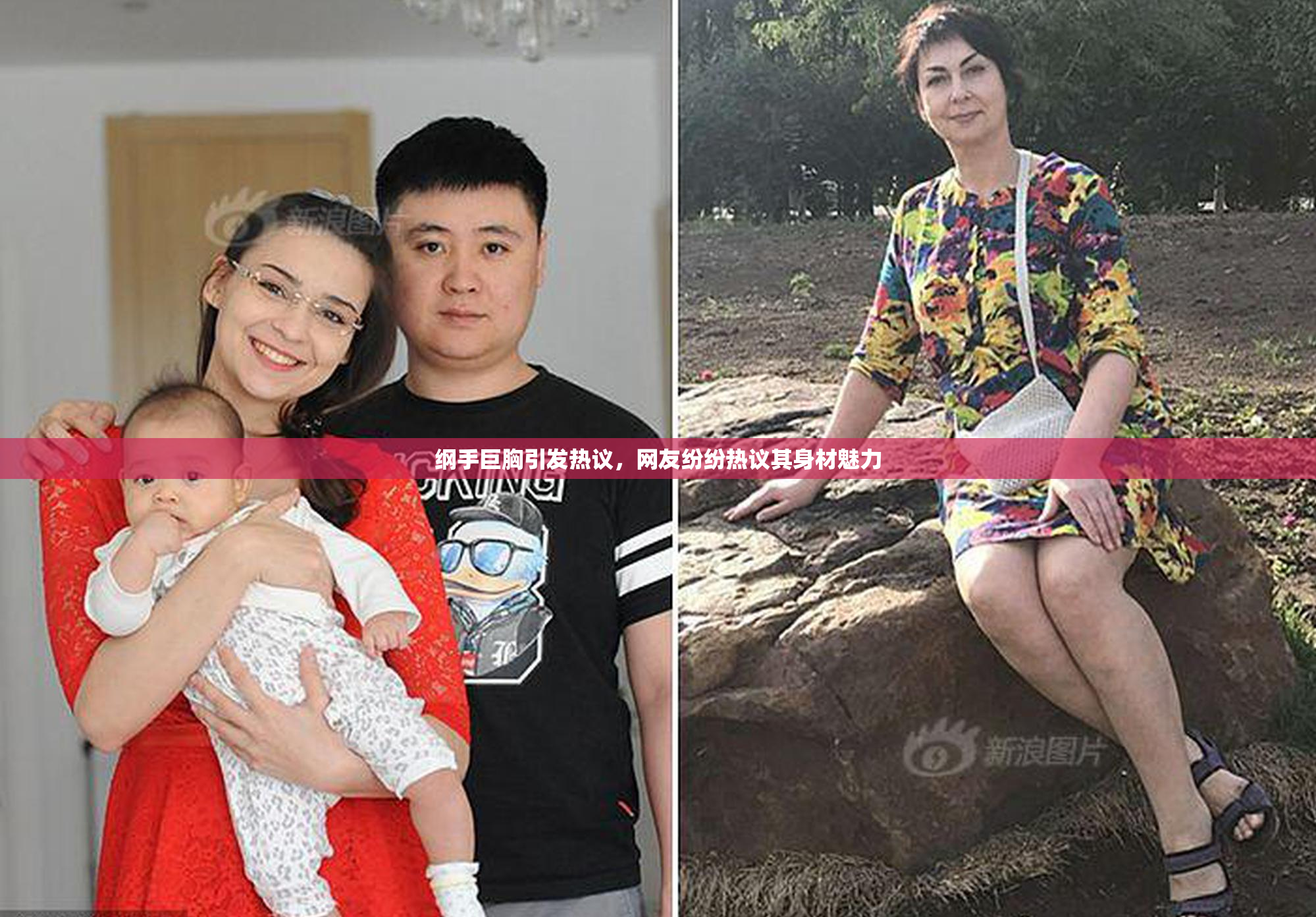 纲手巨胸引发热议，网友纷纷热议其身材魅力
