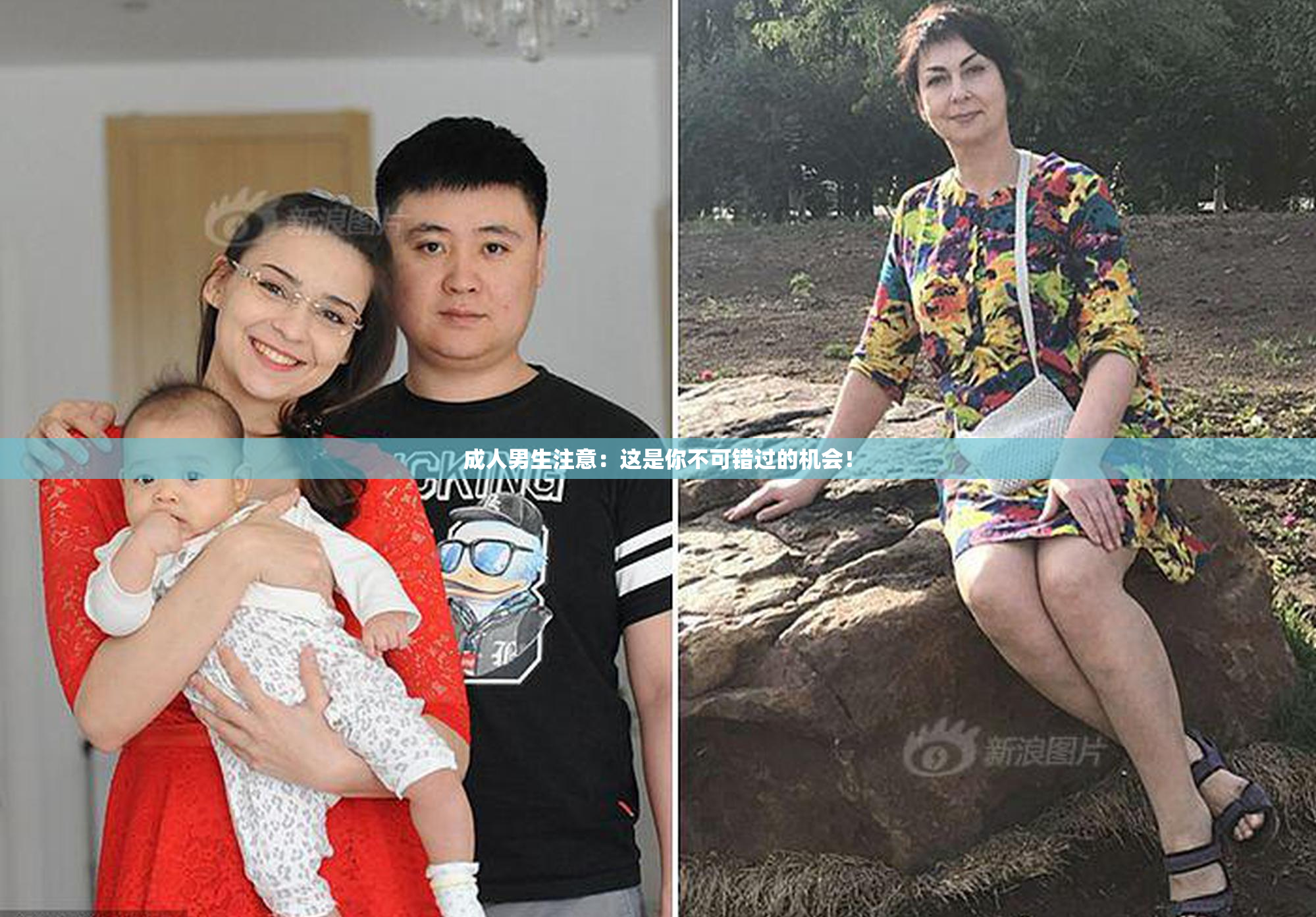 成人男生注意：这是你不可错过的机会！