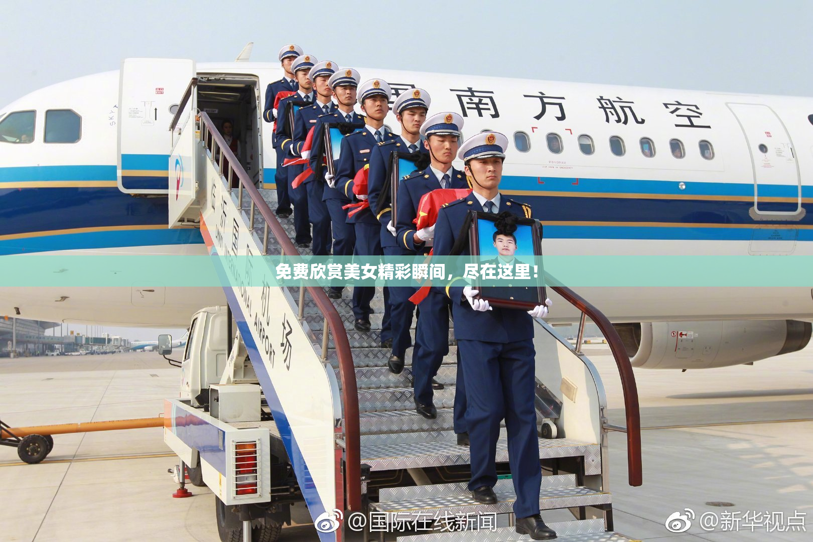 免费欣赏美女精彩瞬间，尽在这里！