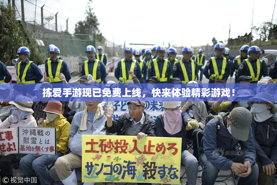 拣爱手游现已免费上线，快来体验精彩游戏！