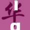 igao品牌再度出击，创新产品引领市场潮流