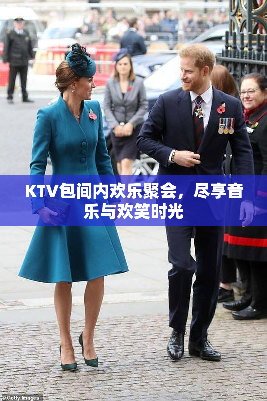 KTV包间内欢乐聚会，尽享音乐与欢笑时光