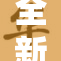 全新解读：雅典娜女神的智慧与力量