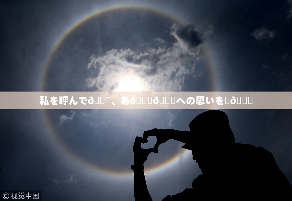 私を呼んで🔯、あ🍑👅への思いを語🌃