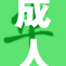 成人高潮情感交织，探索极致快感的奥秘