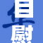 自慰被质疑的背后，社会观点如何改变？