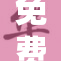 免费视频XN，带你畅享精彩视听体验！
