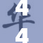 4438数位谜团再次揭晓，背后故事引人深思与关注