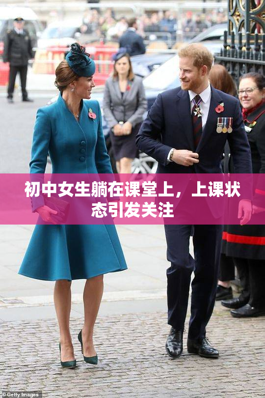 初中女生躺在课堂上，上课状态引发关注