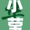 小莹好湿？好重，探讨湿度对生活的影响