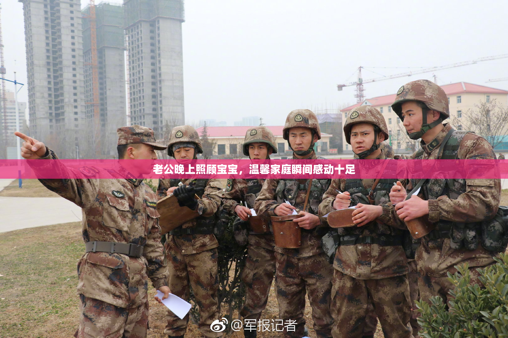 老公晚上照顾宝宝，温馨家庭瞬间感动十足