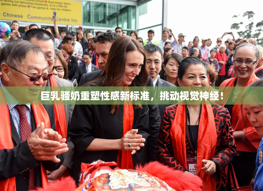 巨乳骚奶重塑性感新标准，挑动视觉神经！