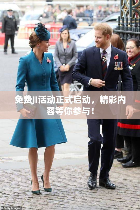 免费JI活动正式启动，精彩内容等你参与！