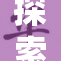 探索成人性姿势的多样性与技巧大揭秘