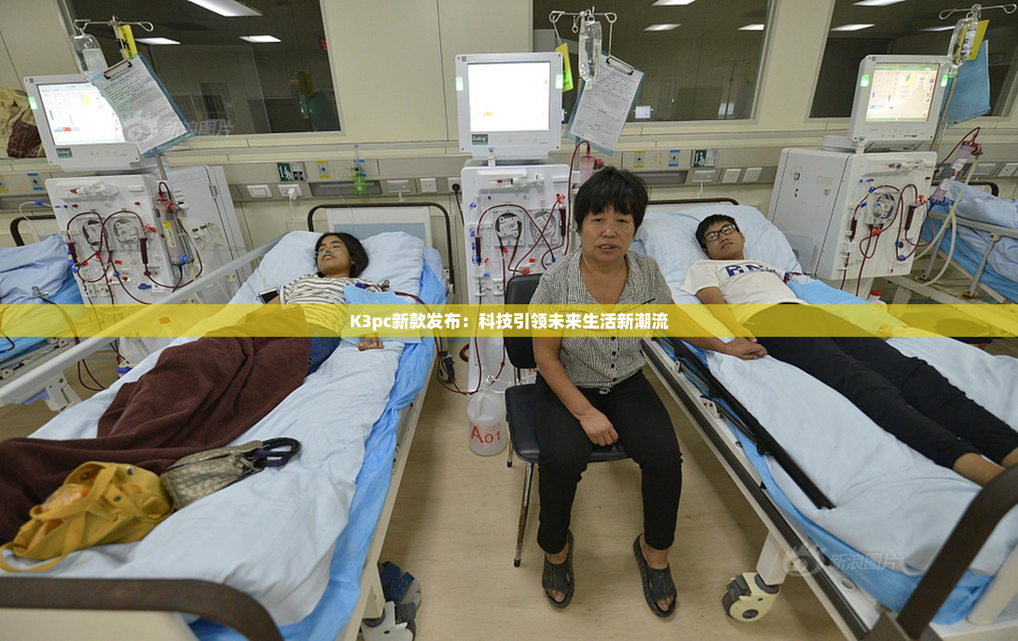 K3pc新款发布：科技引领未来生活新潮流