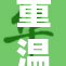 重温经典：探秘韩剧网站的独特魅力与资源