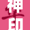 神印王座中的女角色揭示精彩故事和角色成长