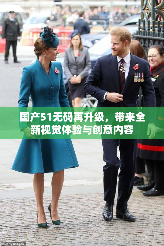 国产51无码再升级，带来全新视觉体验与创意内容