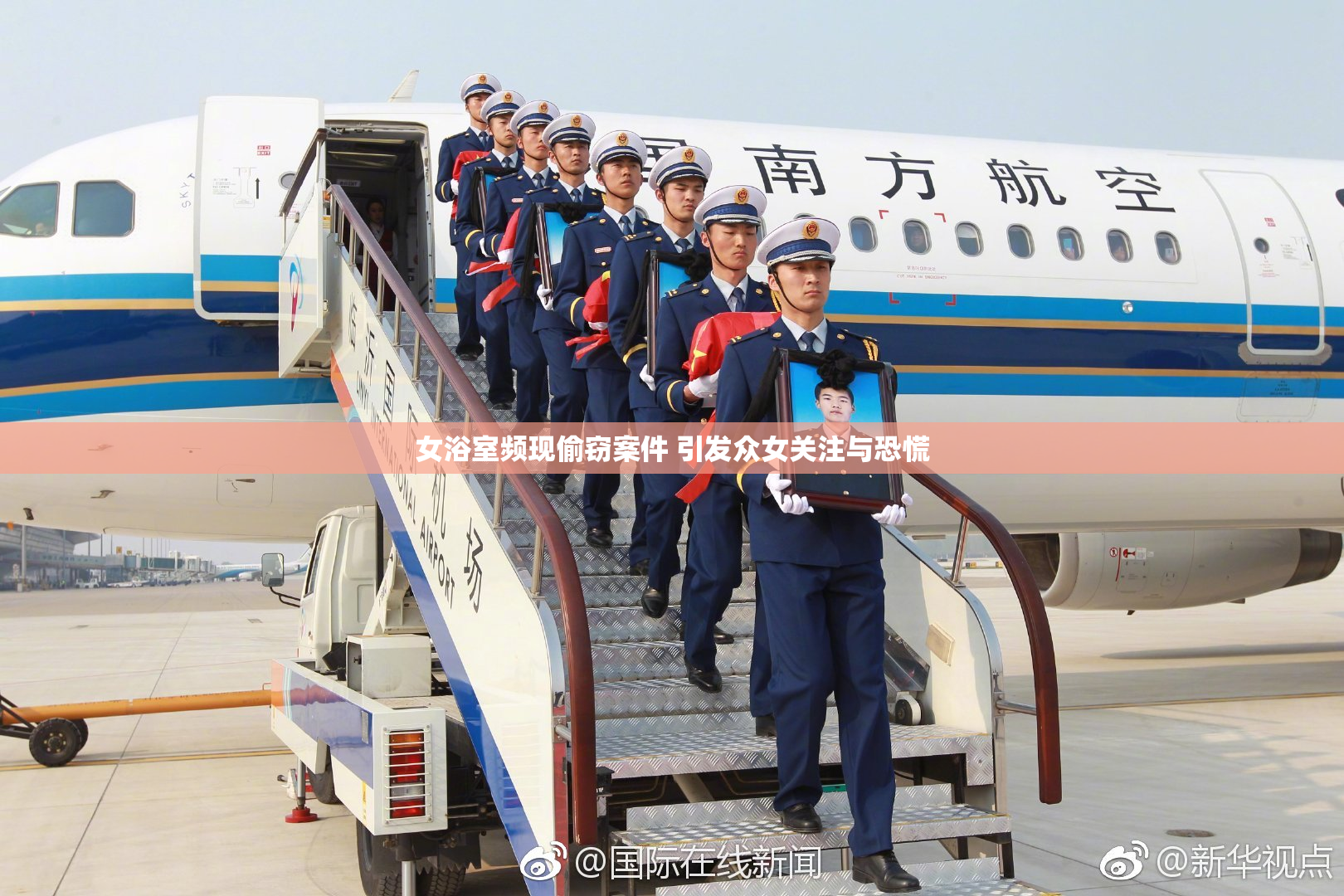女浴室频现偷窃案件 引发众女关注与恐慌