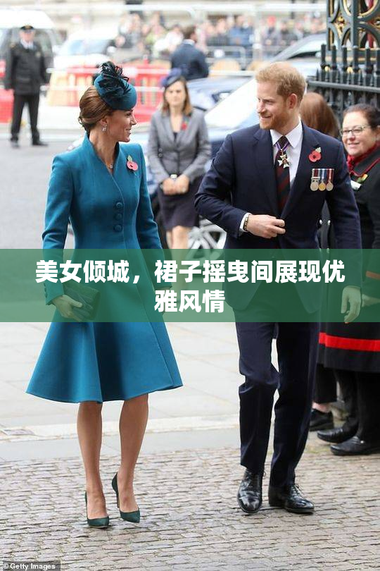 美女倾城，裙子摇曳间展现优雅风情