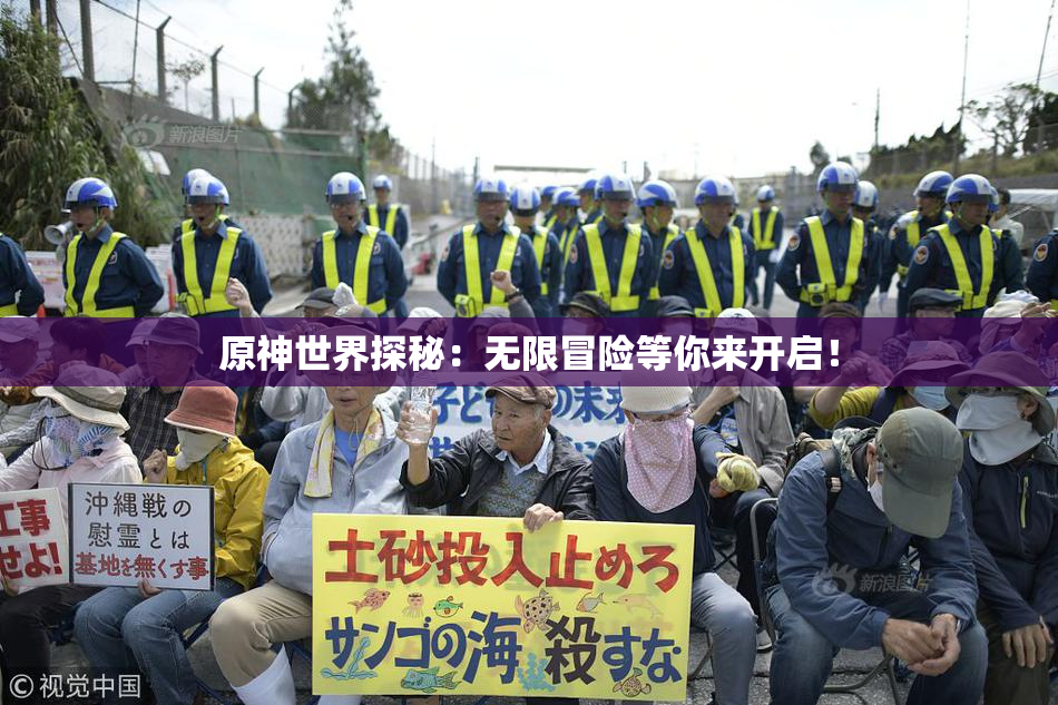 原神世界探秘：无限冒险等你来开启！
