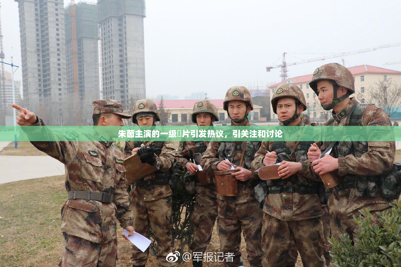 朱茵主演的一级婬片引发热议，引关注和讨论