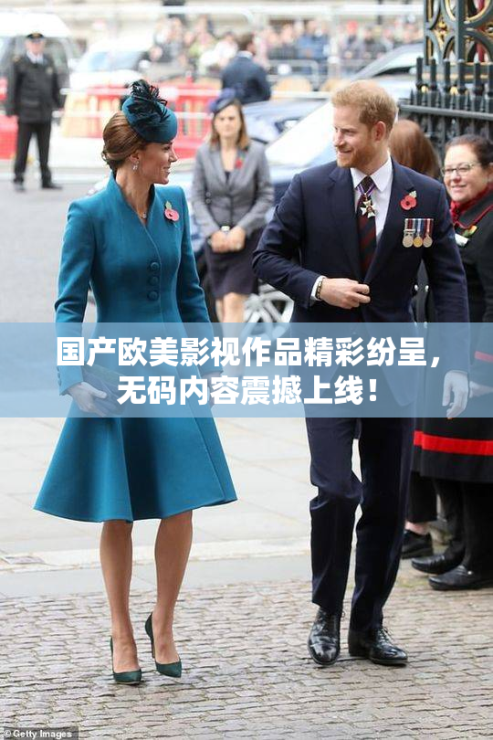 国产欧美影视作品精彩纷呈，无码内容震撼上线！