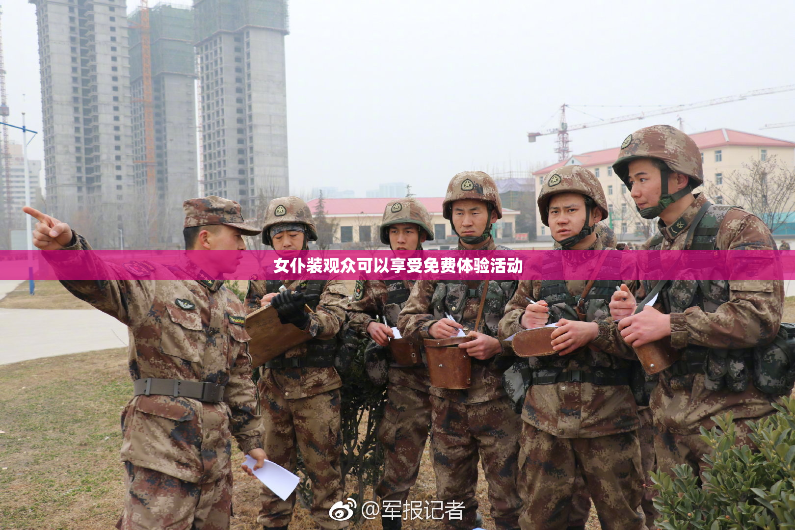 女仆装观众可以享受免费体验活动