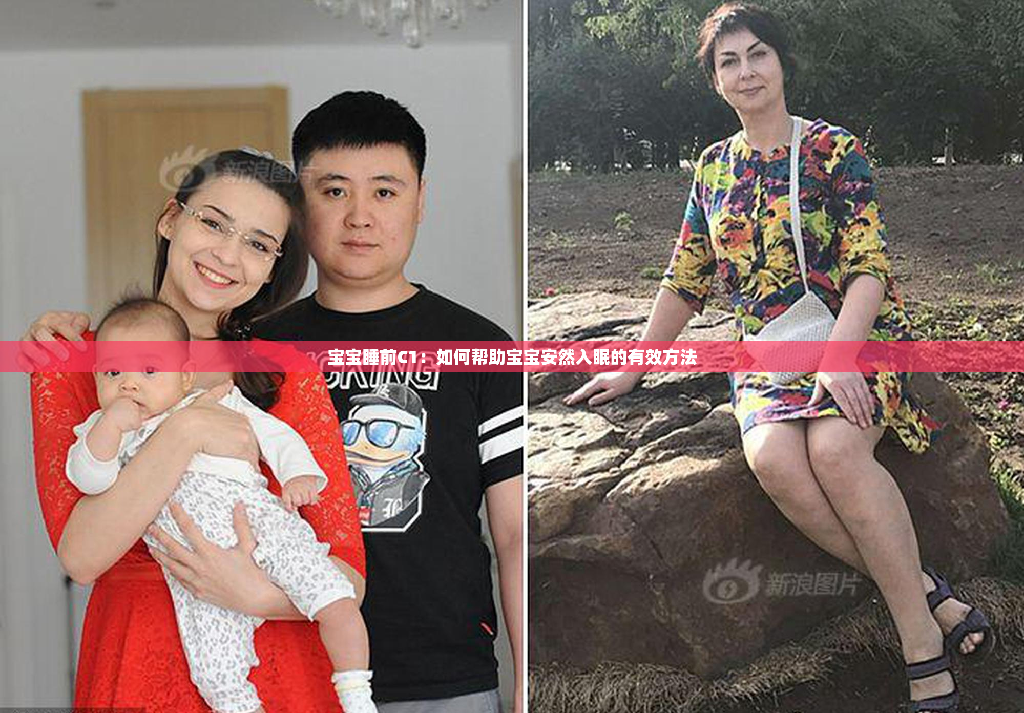宝宝睡前C1：如何帮助宝宝安然入眠的有效方法