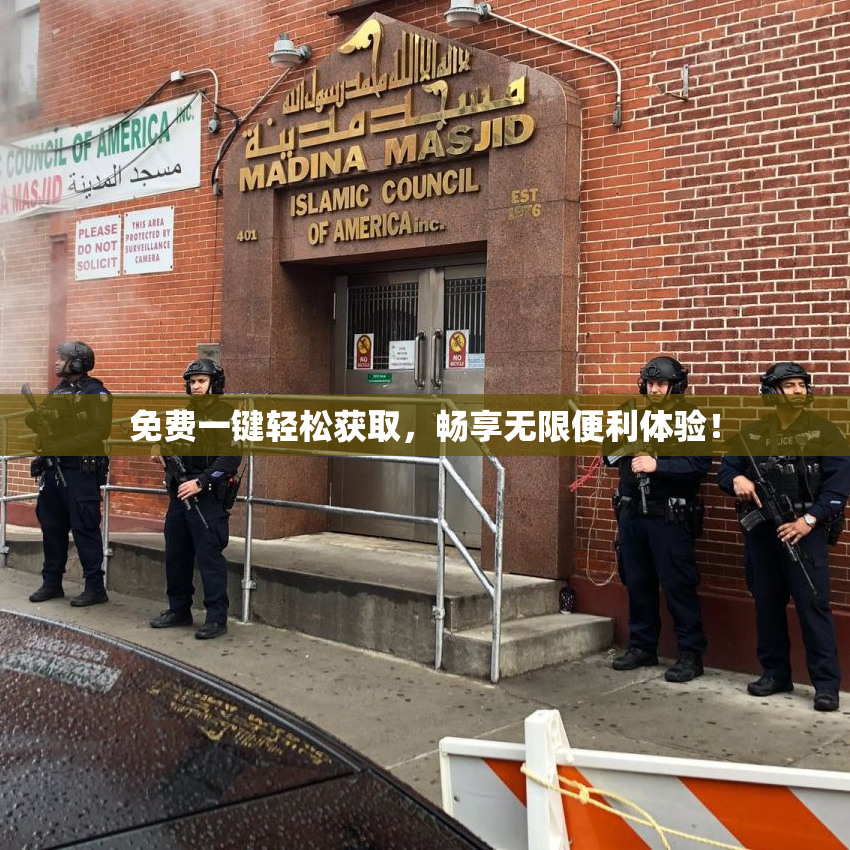 免费一键轻松获取，畅享无限便利体验！