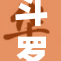 斗罗大陆：笔趣盛宴再续，激情与冒险并行！