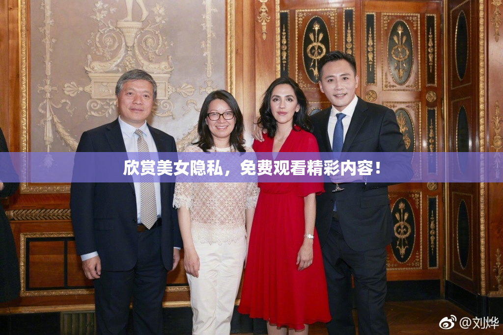 欣赏美女隐私，免费观看精彩内容！