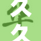 久久带你探索无限精彩与可能性！
