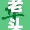 老头同性69的故事引发社会广泛讨论与关注