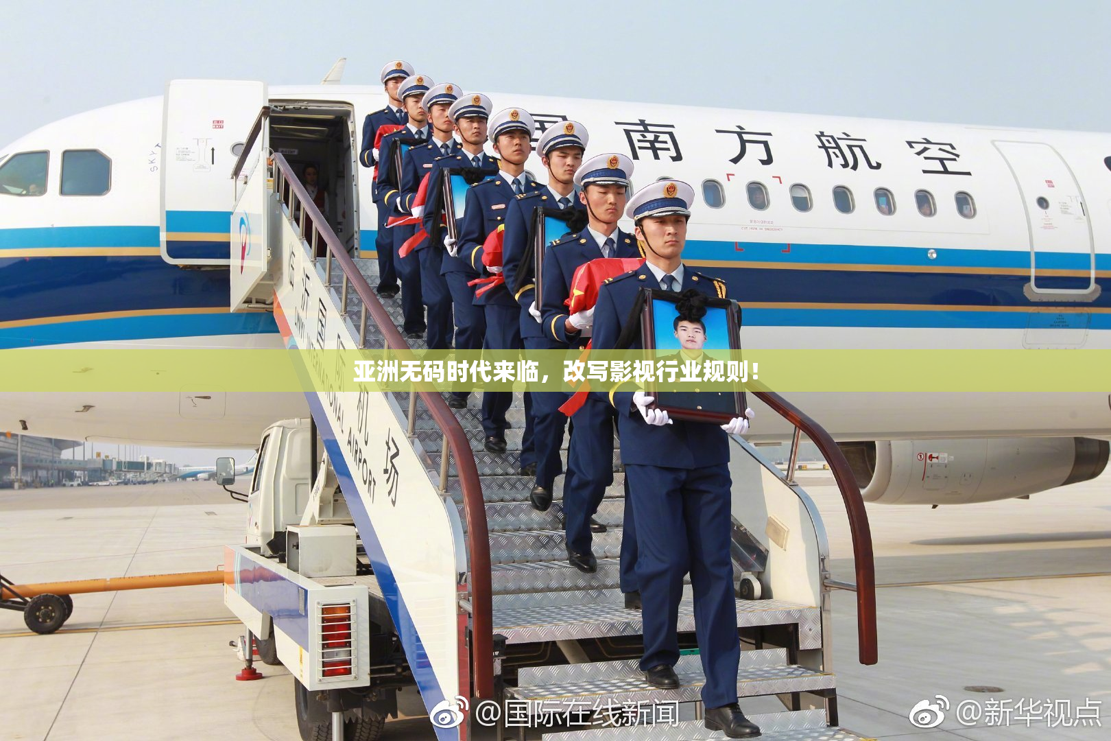 亚洲无码时代来临，改写影视行业规则！