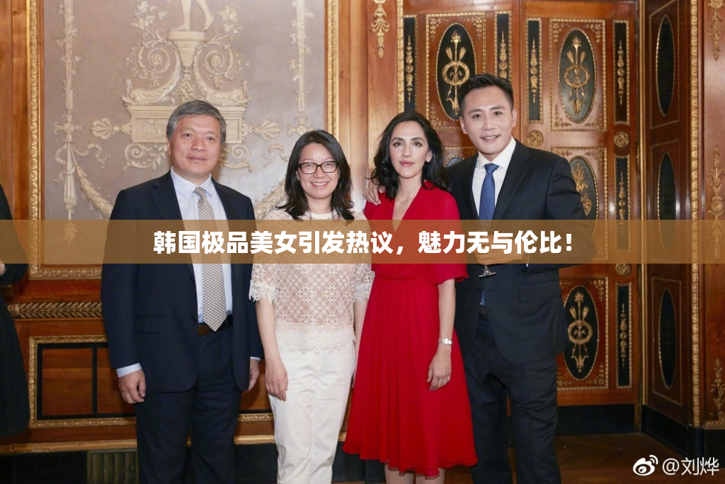 韩国极品美女引发热议，魅力无与伦比！