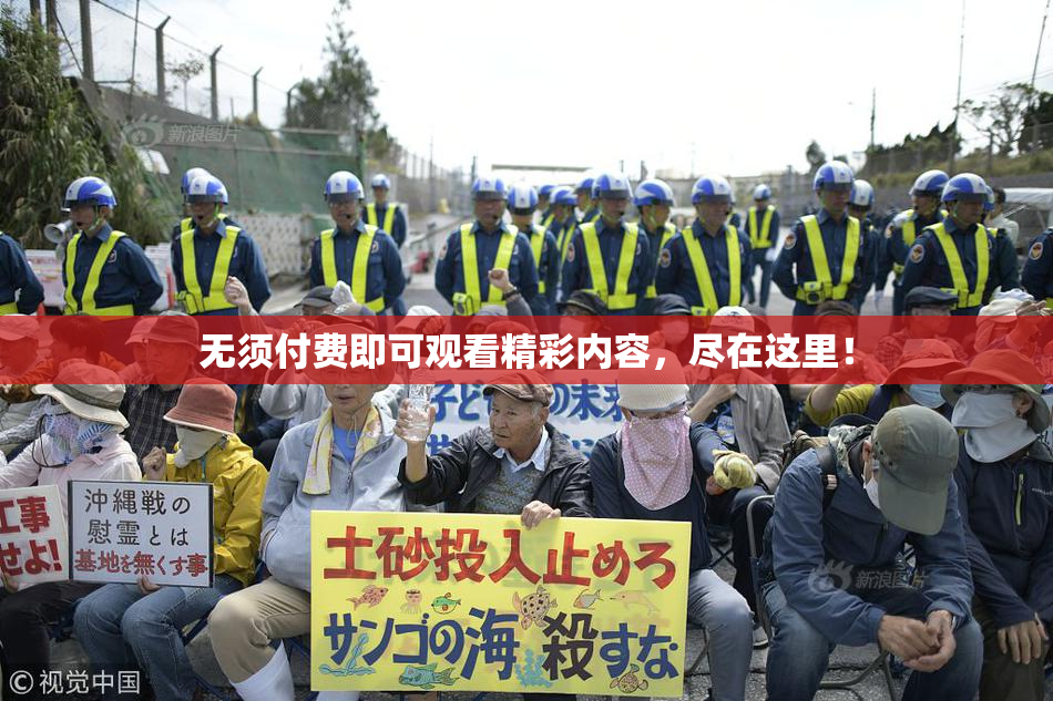 无须付费即可观看精彩内容，尽在这里！