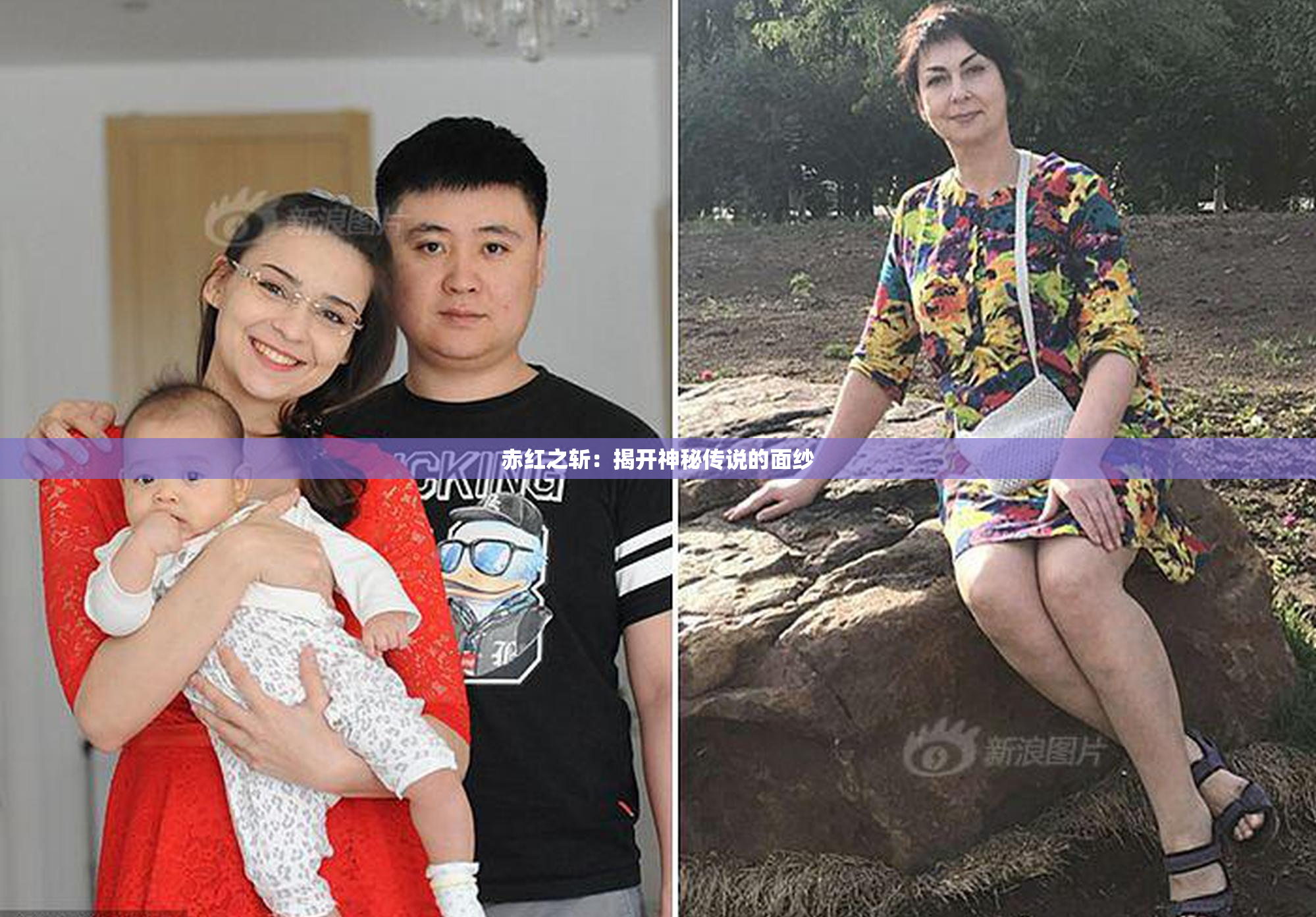 赤红之斩：揭开神秘传说的面纱
