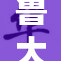 鲁大师宣布新功能上线，用户体验将全面提升